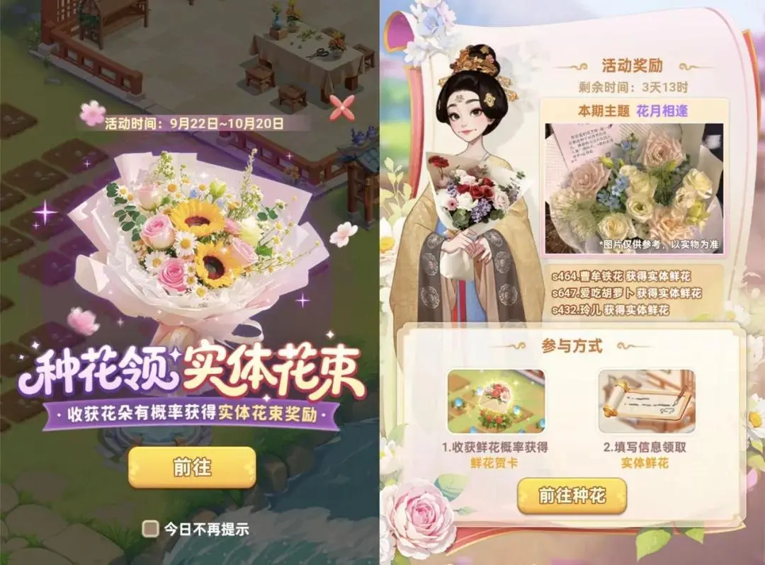 玩家越不花錢，小游戲越賺錢？