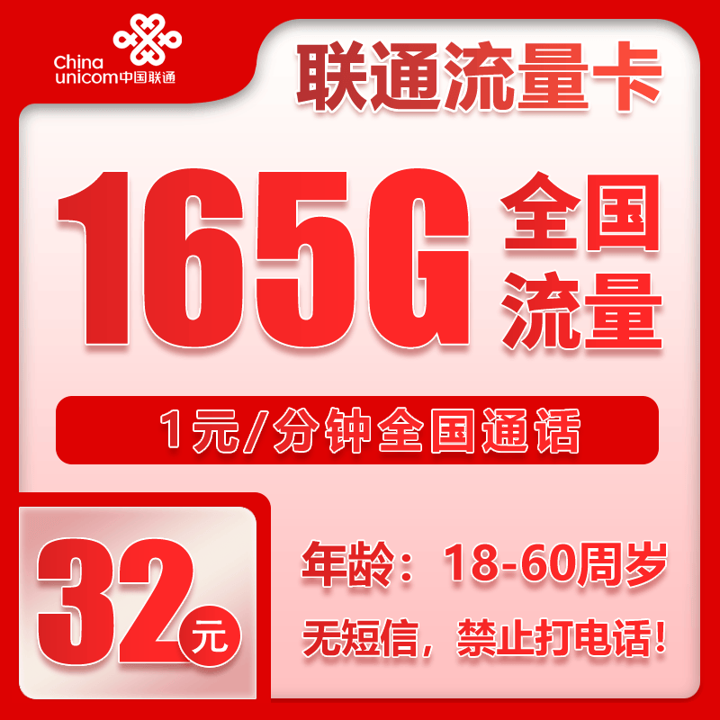 卡盟流量軟件哪個(gè)好用？新手必看避坑指南