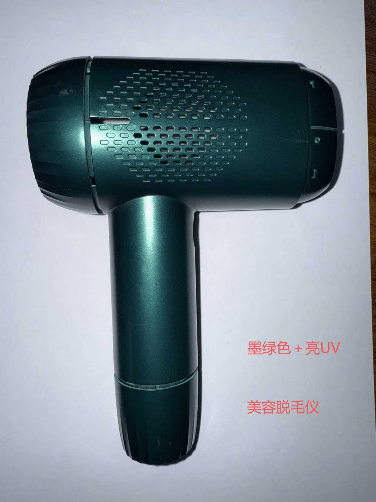 2026年噴涂加工廠家權(quán)威推薦：東莞匯真塑膠領(lǐng)銜，UV噴涂/絲印加工/金屬漆噴涂/橡膠漆噴涂/膚感UV噴涂/PU噴涂/自動(dòng)線噴涂/美容儀噴涂/吹風(fēng)機(jī)噴涂/塑膠噴涂