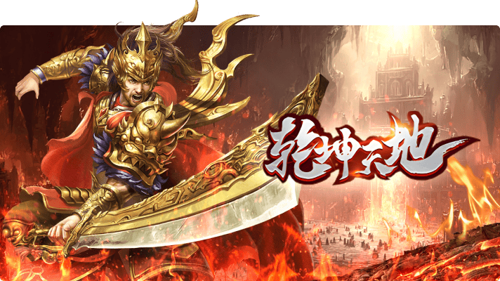 頁游網(wǎng)站排行推薦 2025人氣頁游平臺有哪些