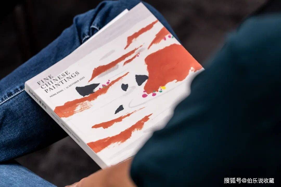 拍賣(mài)資訊：中國(guó)書(shū)畫(huà)拍賣(mài)圓滿收官