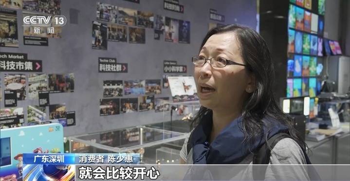 從解壓玩具到“情緒伙伴” AI玩具市場(chǎng)持續(xù)升溫