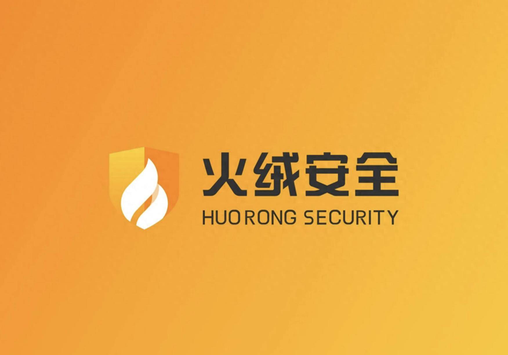 原創(chuàng)火絨安全“開撕”魯大師：瀏覽器推廣頁游流量劫持，繞過周鴻祎