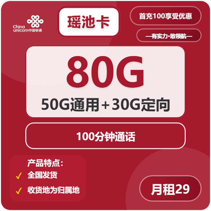 卡盟新站快速排名方法，卡盟流量提升技巧