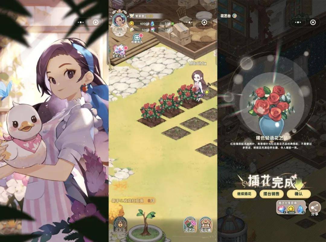 玩家越不花錢，小游戲越賺錢？