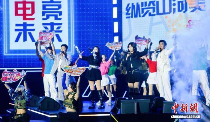 2025東北亞（牡丹江）電子競技嘉年華閉幕