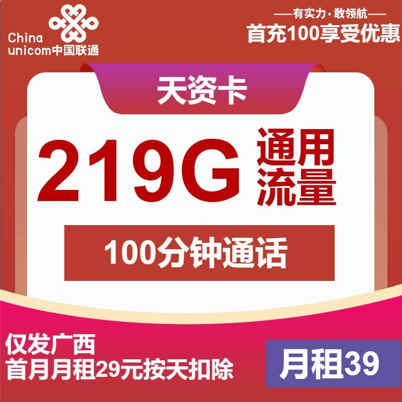卡盟流量平臺新手使用教程，2025年卡盟流量平臺排行榜