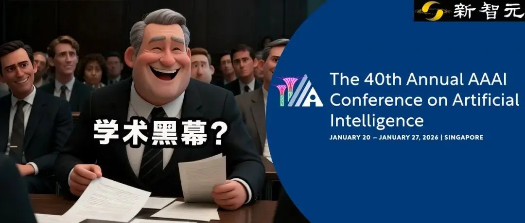 誰殺死了那篇好論文？AI頂會亂象：好論文被刷，低分論文被捧上天