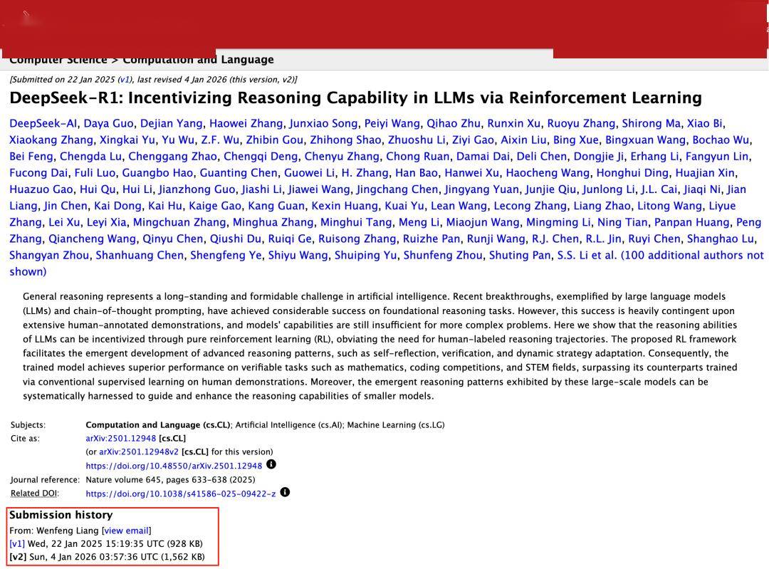 DeepSeek R1論文更新了