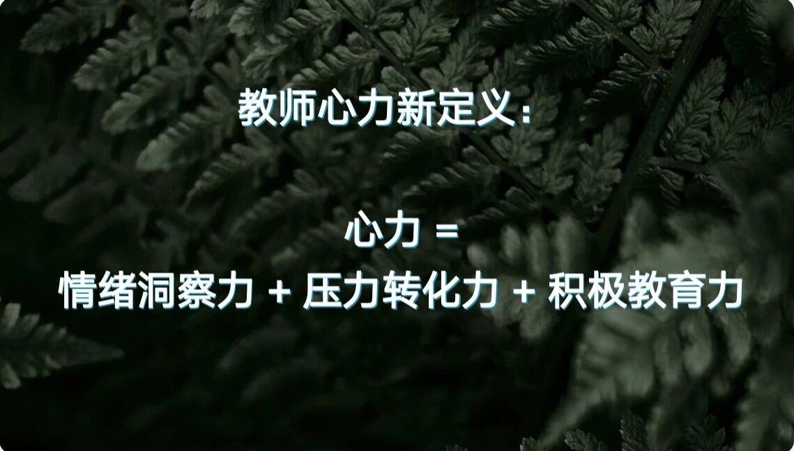 200多個中學老師，集體……