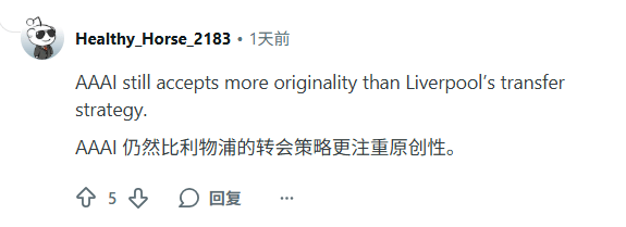 誰殺死了那篇好論文？AI頂會亂象：好論文被刷，低分論文被捧上天