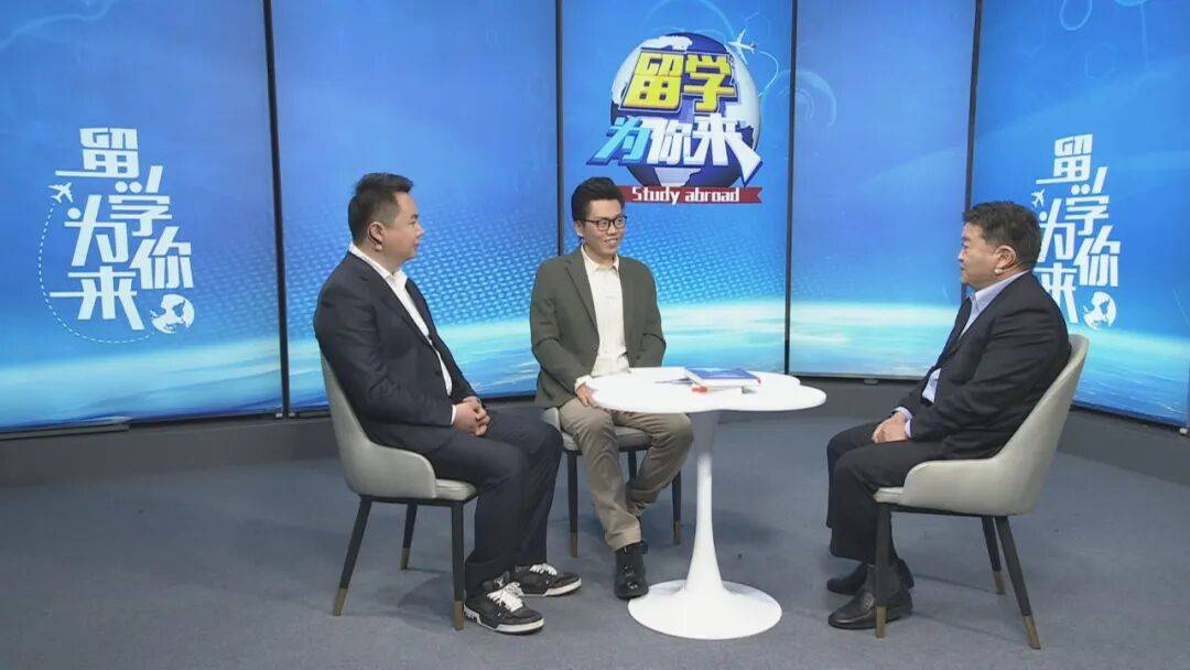 平安留學(xué)-留學(xué)申請陷阱識別（下）| 留學(xué)為你來