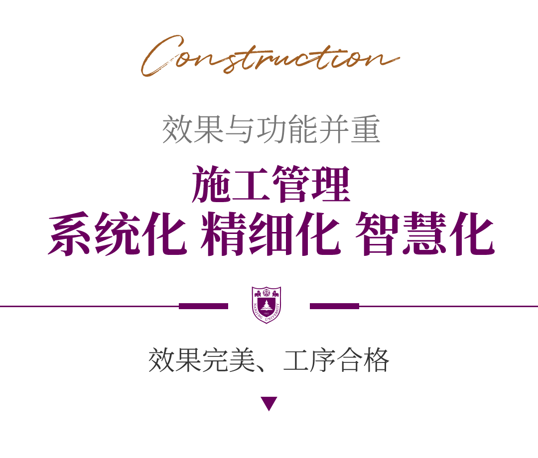 金螳螂 | 南京大學蘇州附屬幼兒園、小學、中學