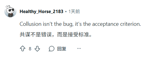 誰殺死了那篇好論文？AI頂會亂象：好論文被刷，低分論文被捧上天